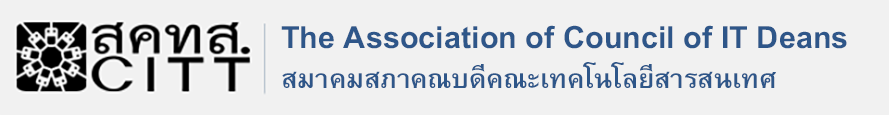 Association of Council of IT Deans, Thailand (CITT)