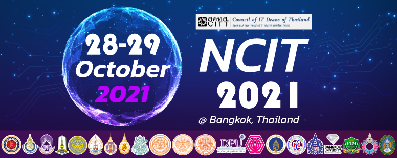 NCIT2021