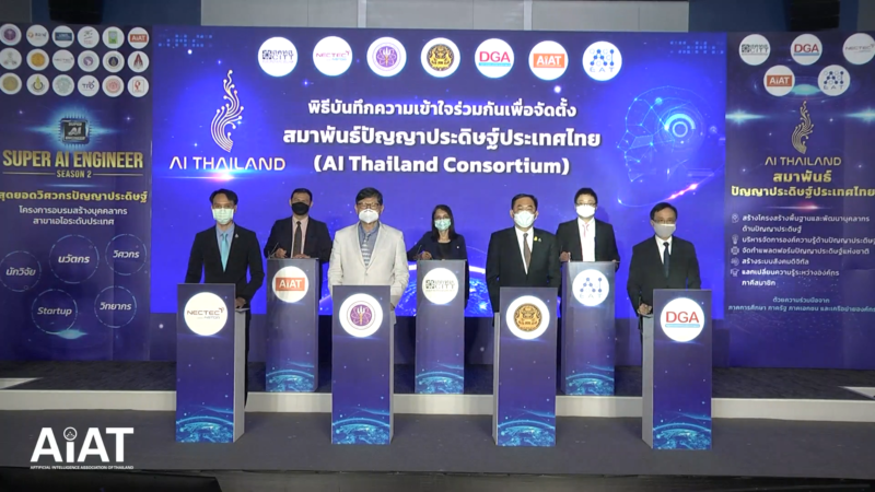 AI Thailand Consortium
