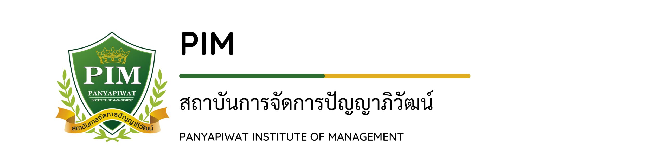 นาย นิติพล พัฒนะพันธ์