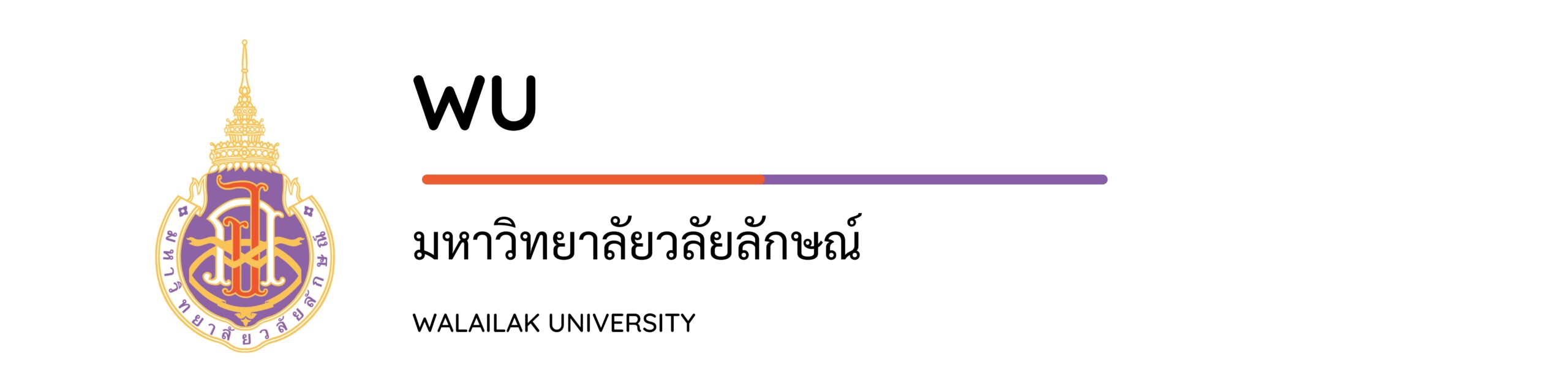 นางสาว ประวีณพร มธุรส